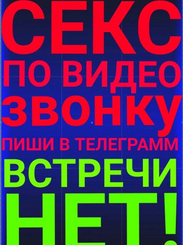 Лайма